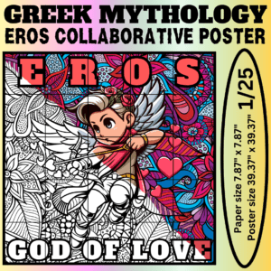 Eros Collaborative Coloring Poster | Greek Mythology Group Activity | Classroom Community Art | Mindfulness Printable | Ancient Greece